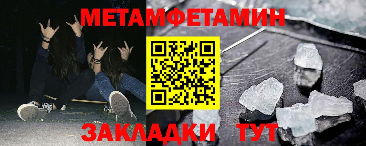 Вольск  Гашиш  Каннабис  NBOMe  А ПВП СК   Вход с VPN  COCAIN  Меф кристаллы  ГАШ 