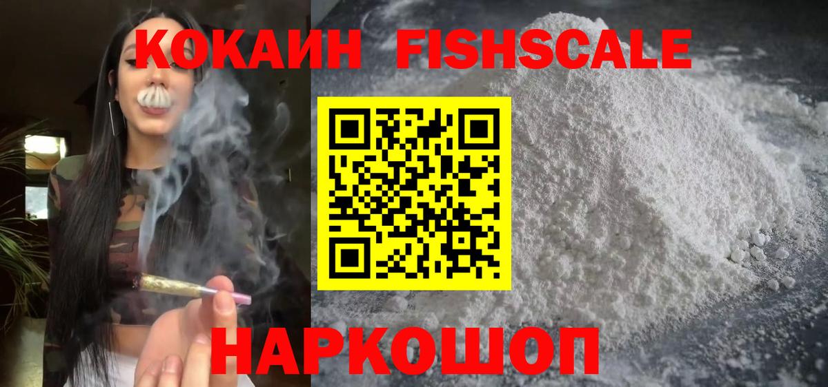 COCAIN Columbia  Cocaine VHQ  Вход с VPN  Вольск 