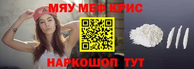 мдма Аргун