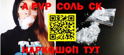 наркотики Новокубанск