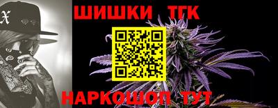 гашиш Апшеронск