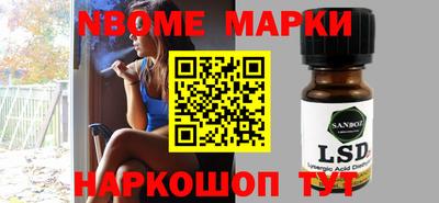 гашиш Апшеронск