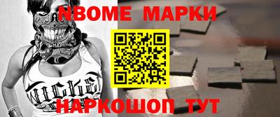 гашиш Апшеронск