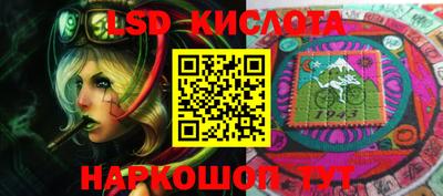 ГАЛЛЮЦИНОГЕННЫЕ ГРИБЫ Апрелевка