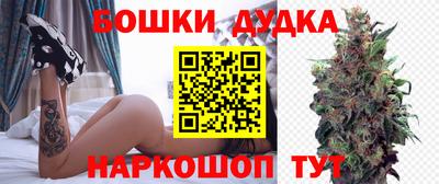 гашиш Апшеронск