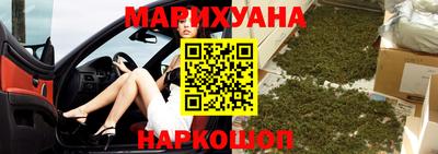 гашиш Апшеронск