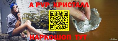 гашиш Апшеронск