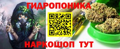 гашиш Апшеронск