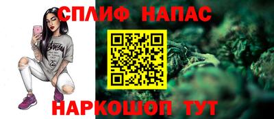 гашиш Апшеронск