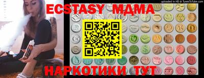 мдма Аргун