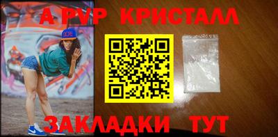 мдма Аргун
