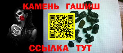 мдма Аргун
