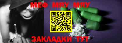 мдма Аргун