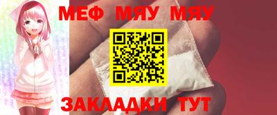 мдма Аргун