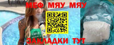 гашиш Апшеронск