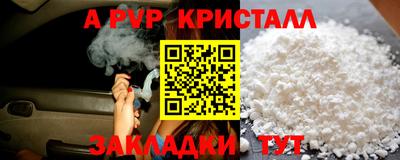мдма Аргун