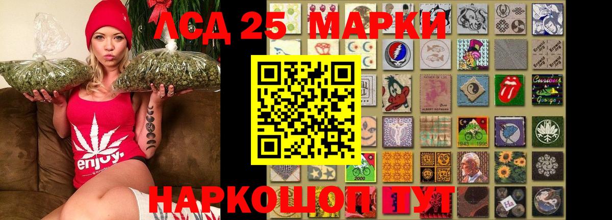 Лсд 25 экстази ecstasy Вольск