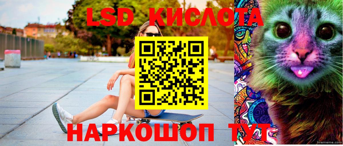 Вольск  Наркотические марки 1500мкг  Марки NBOMe  Вход с VPN 