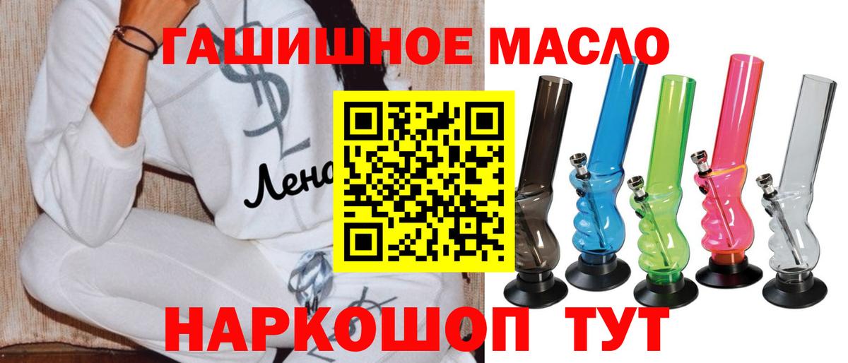 Дистиллят ТГК вейп Вольск