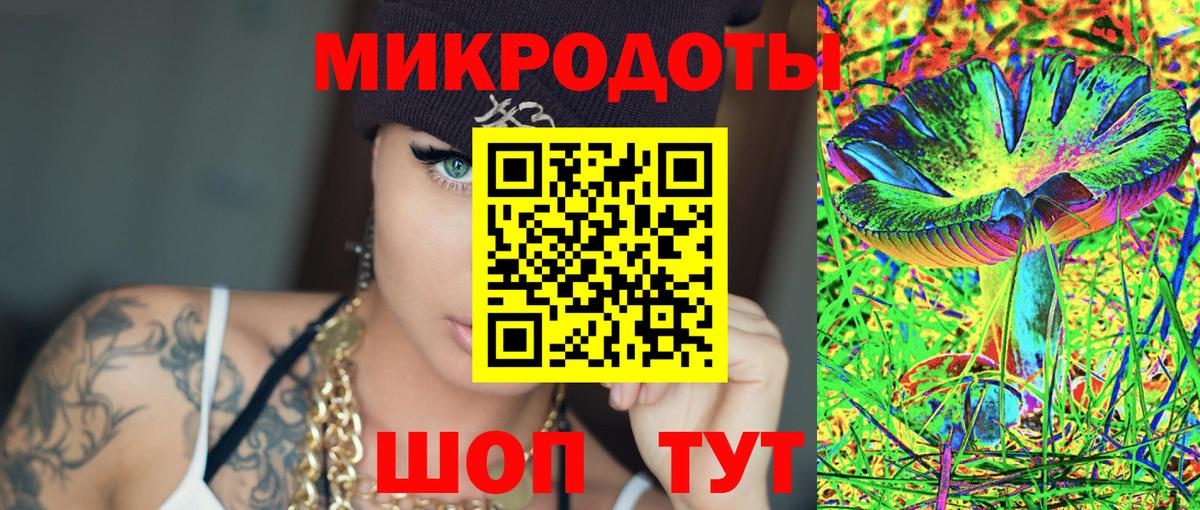 Псилоцибиновые грибы GOLDEN TEACHER  Вход с VPN  Вольск 
