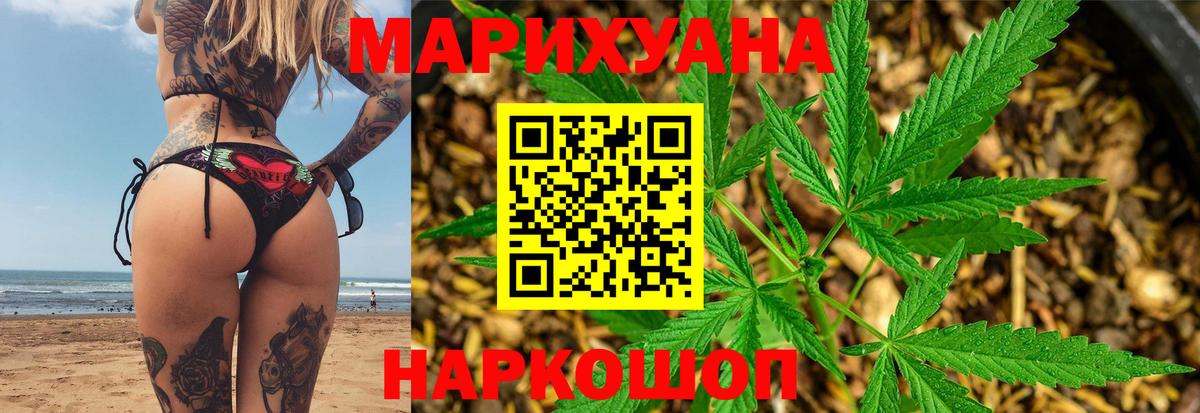 Конопля SATIVA & INDICA  Каннабис семена  Вход с VPN  Вольск  Канабис конопля 