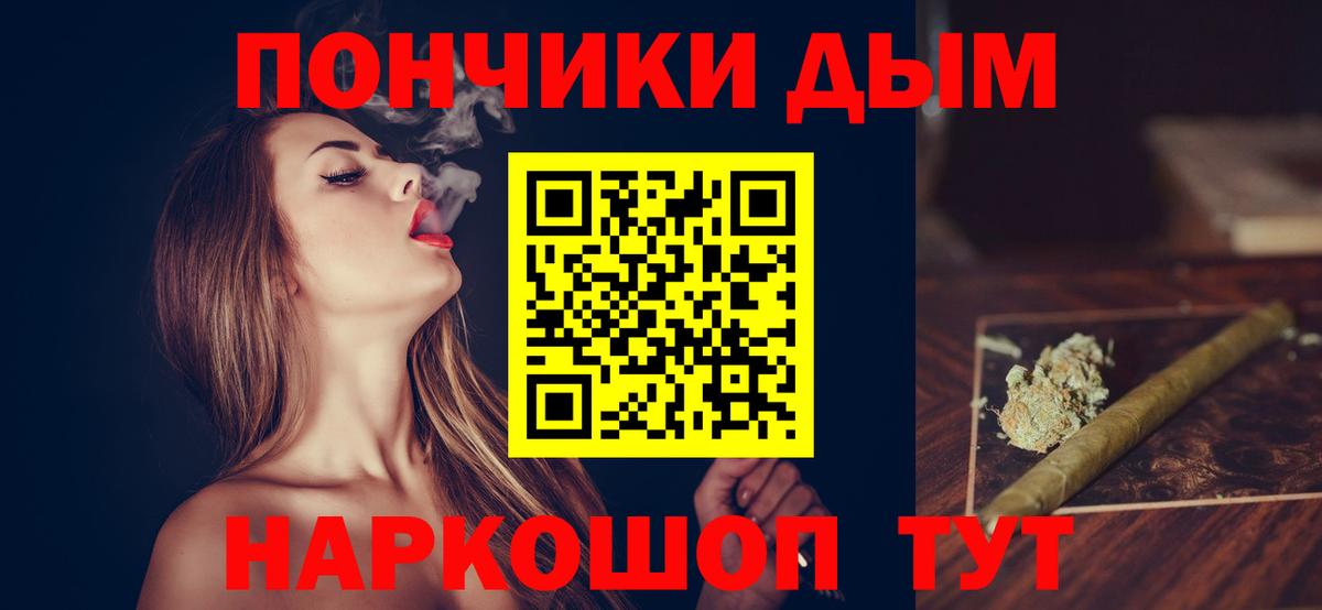 Канабис AK-47 Вольск